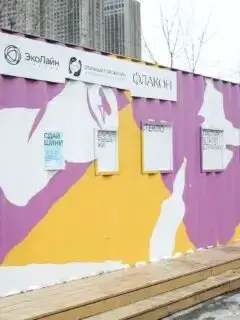 A shipping container used for recycling painted with different types of paints